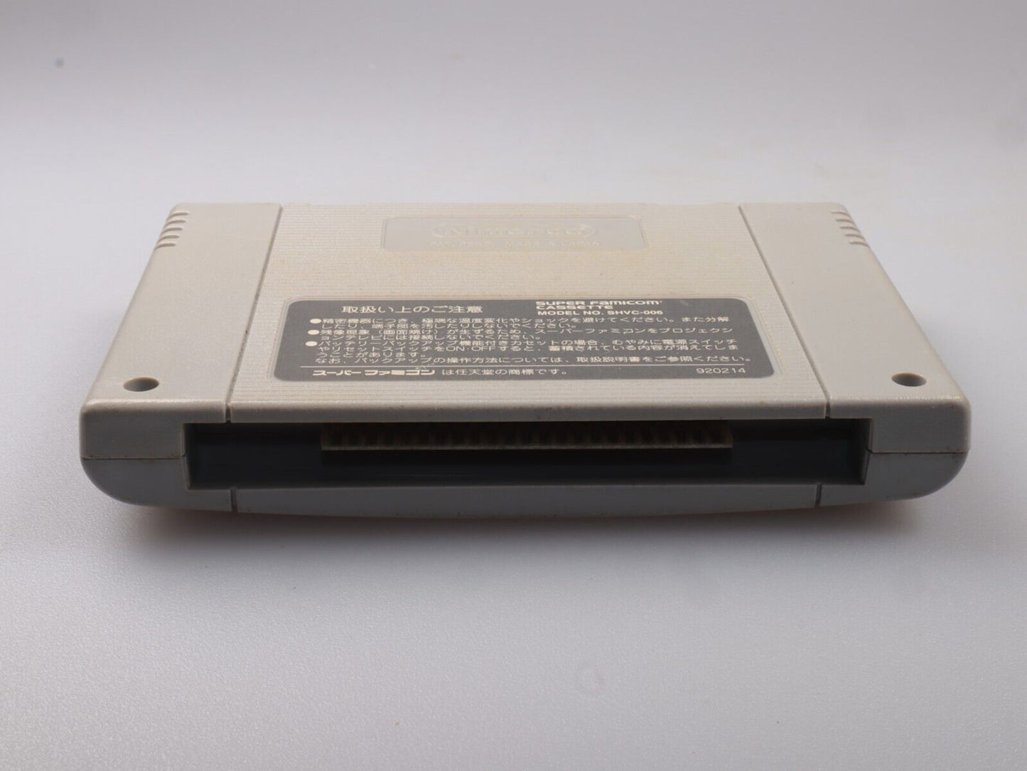 SNES | Super Famista 2 | JAP | Nintendo Nes Cartridge
