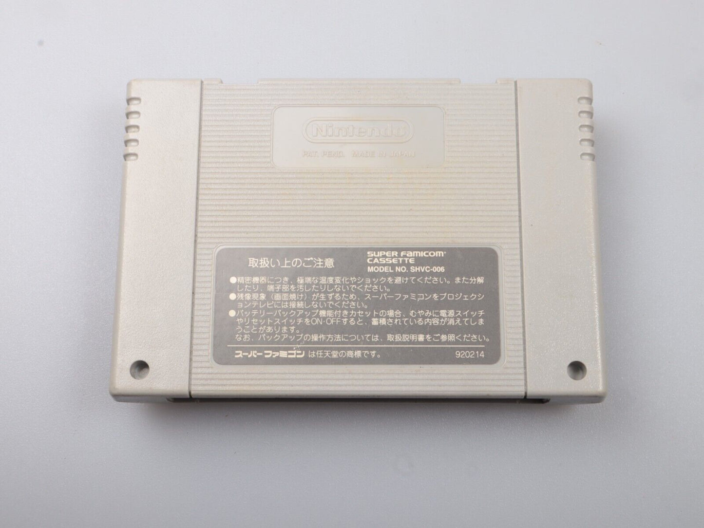 SNES | Super Famista 2 | JAP | Nintendo Nes Cartridge