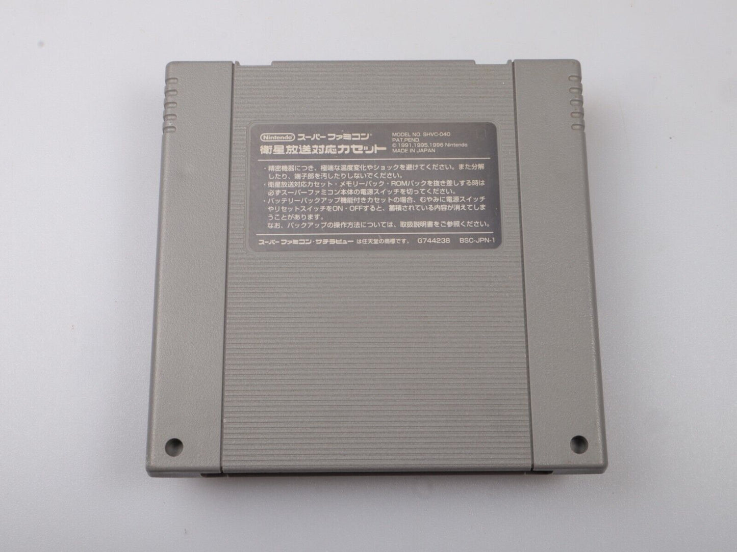 SNES | Derbyhengst 96 | JAP | Nintendo Nes-cartridge 